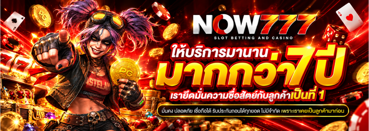 now777