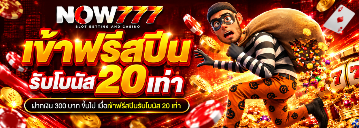 now777